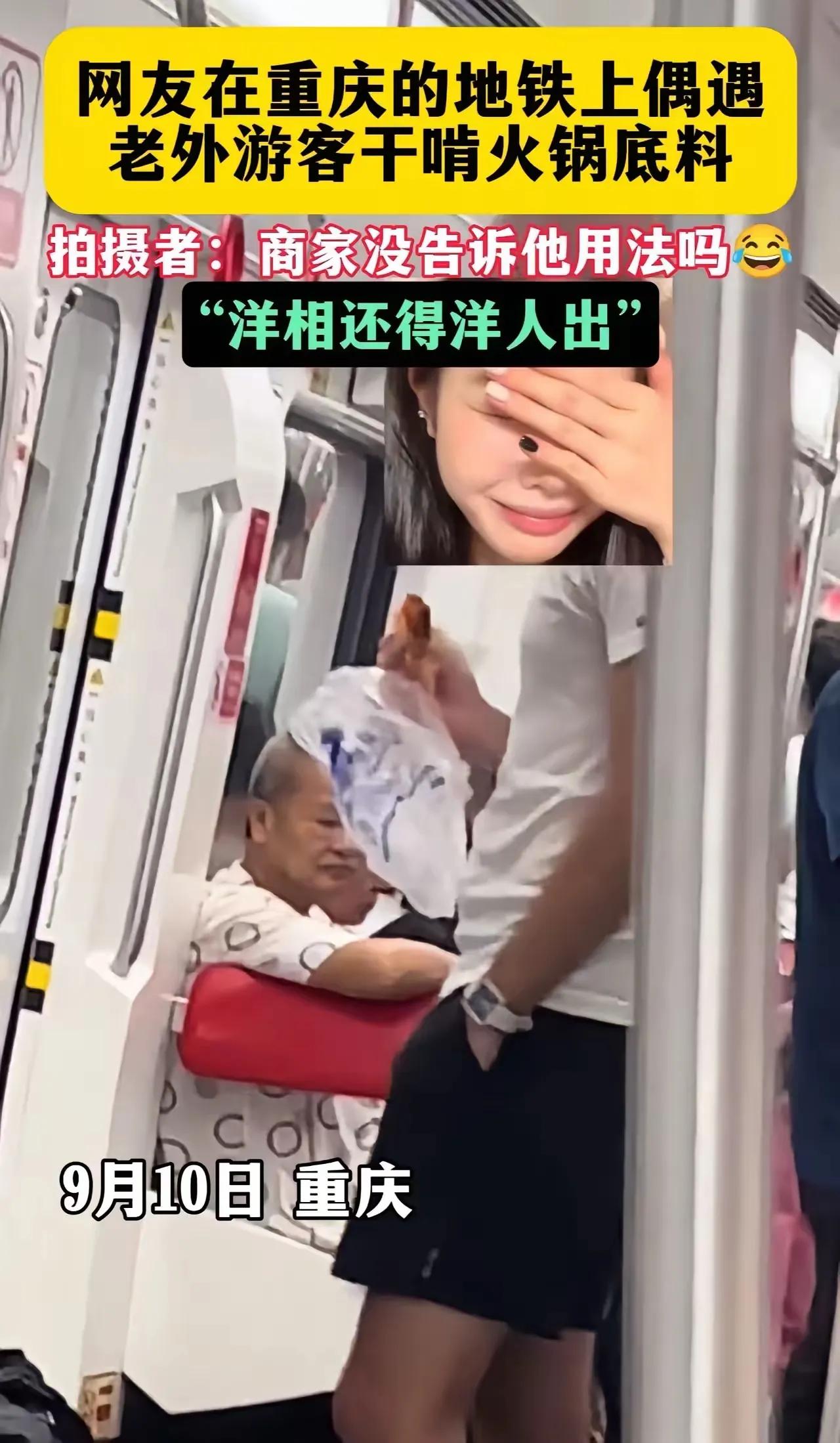 这篇文章通过一个有趣的事件，展现了跨文化交流中的差异与理解，也引发了我们对不同文