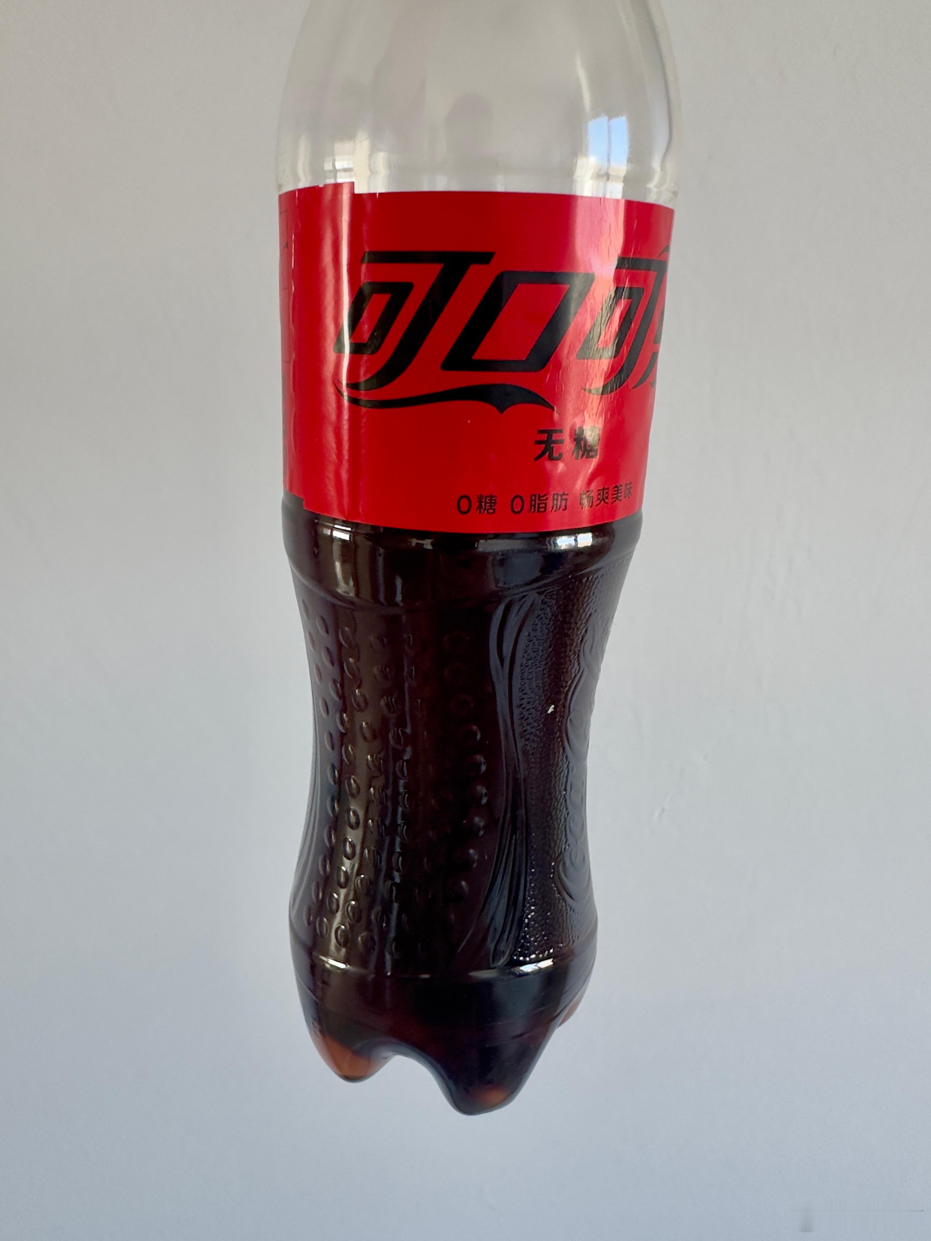 请5个【铁粉及以上】喝个可乐，点赞就行  