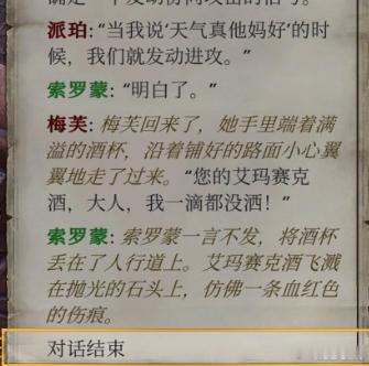 我说不上来谁的素质更差一点 