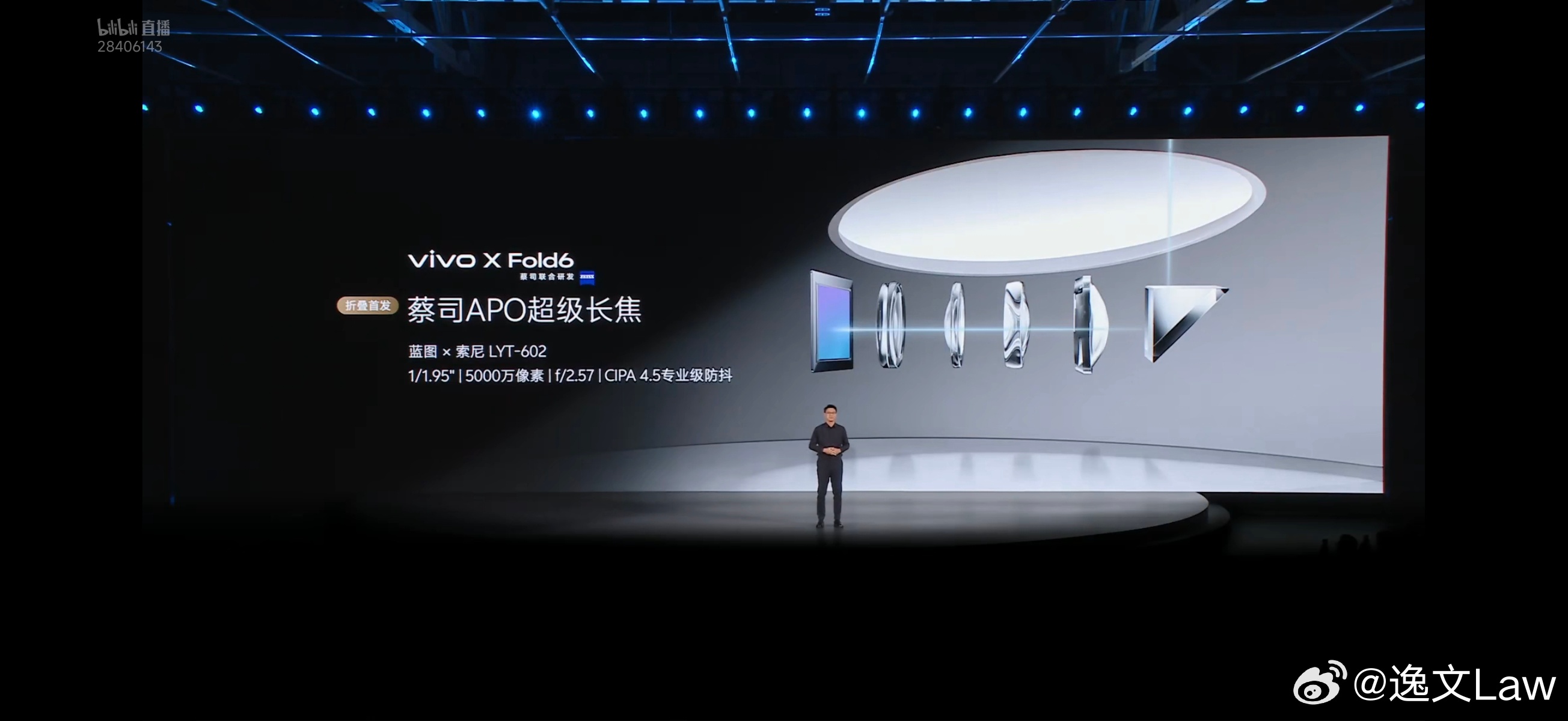 vivo X Fold6三星M14 2K屏幕，内外屏同样的参数，7000mAh电
