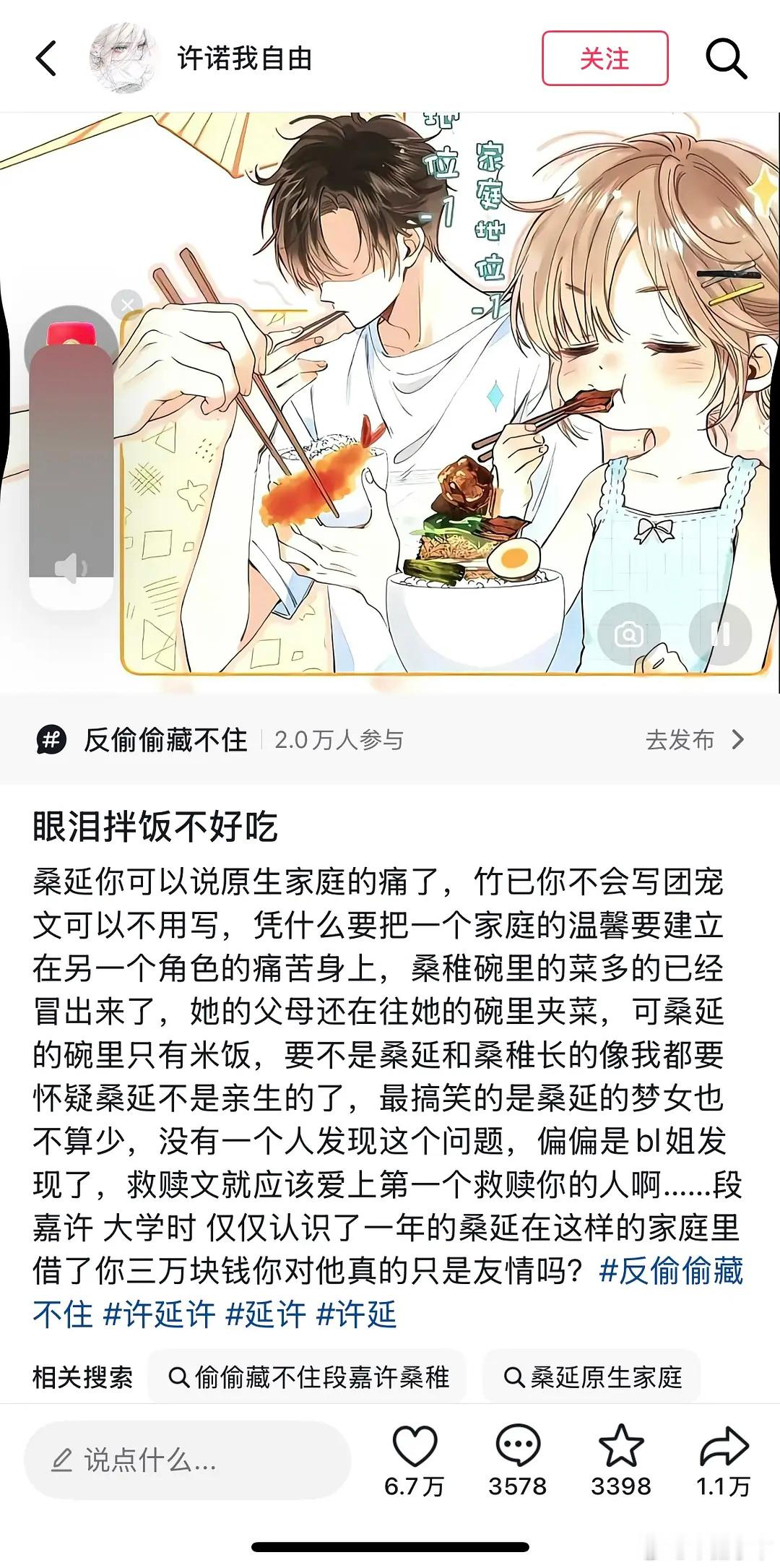 笑死我了我一直嘎嘎乐 ​​​