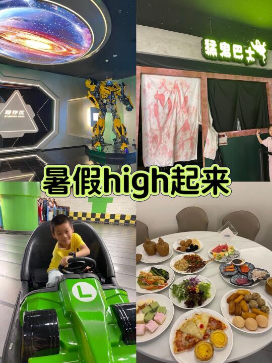 江浙沪家里有孩子的注意了⚠️！！这个地方…！