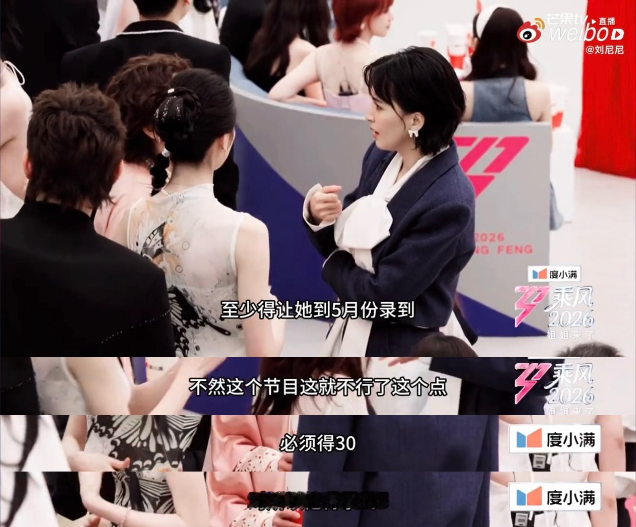 王濛说必须得30才能淘汰安崎安崎过了浪姐保护期搞笑又精准的濛主预言，卡着三十岁节