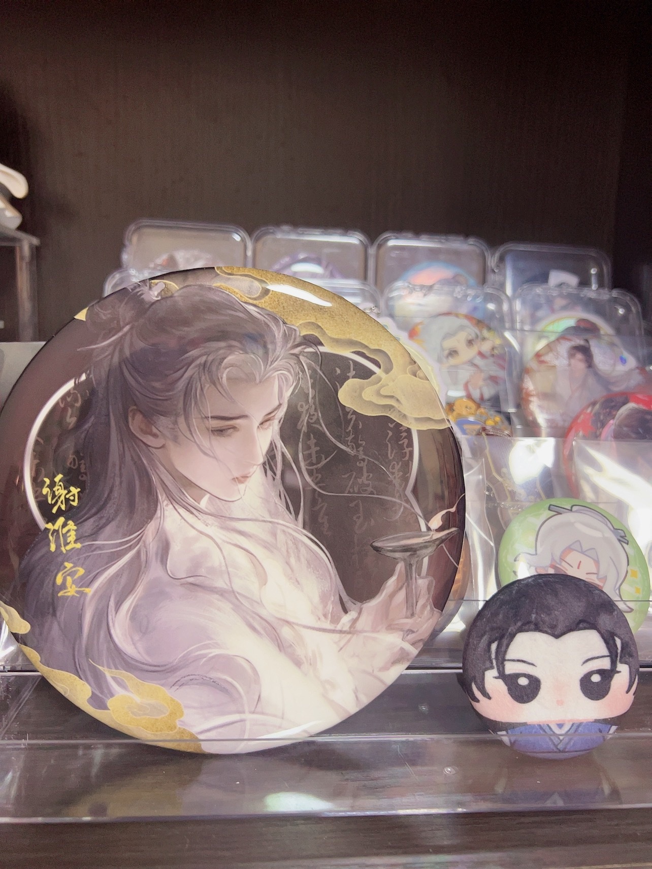 收到了长安二十四计谢淮安的周边，这就是泡面吧唧吗？真………好大一个………旁边那个