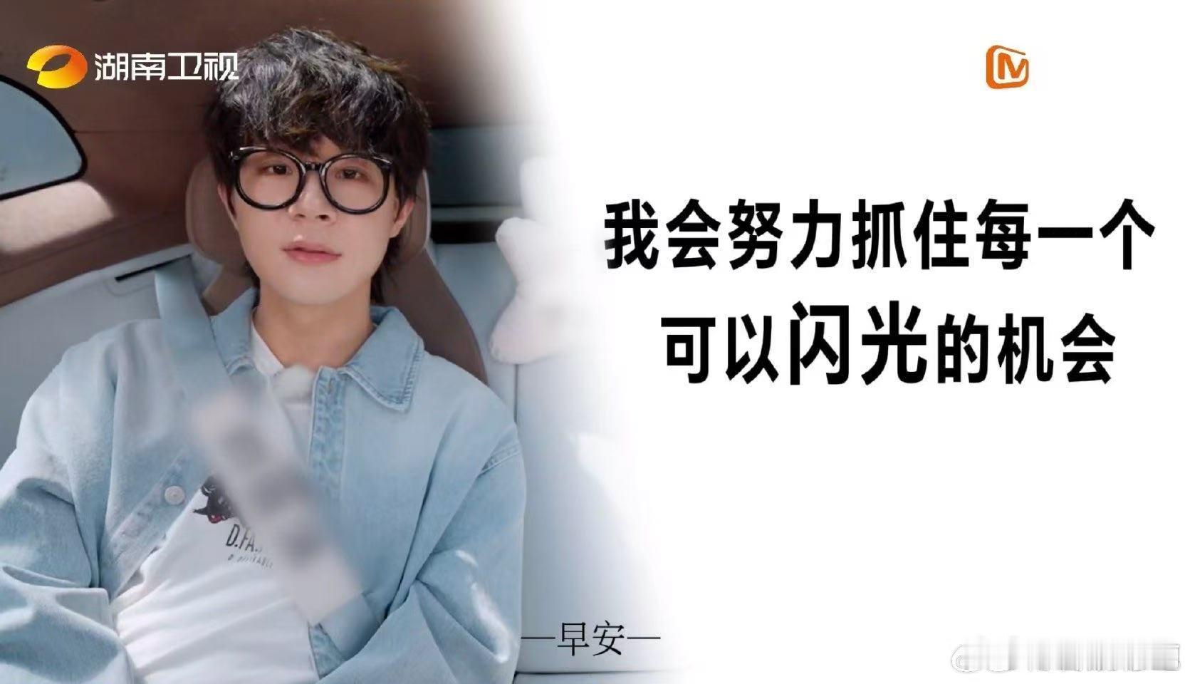 天呐哇！能在一档节目里同时听到35位艺人的高质量金句，太惊喜了！他们在各自的领域