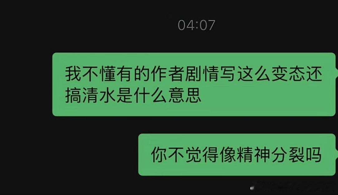 3446囚禁+清水=纯绑架水仙+字母=自残柏拉图+字母=纯揍人 