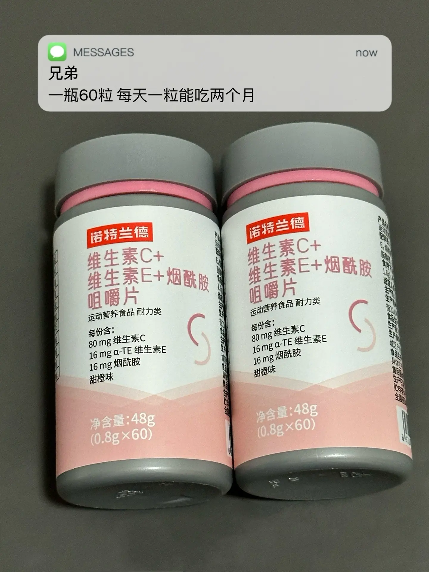 拍二发三的烟酰胺你见过吗？自律