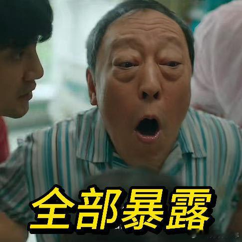 10间敢死队 口碑真心被《10间敢死队》圈粉，没有强行催泪，只有普通人的真实与温