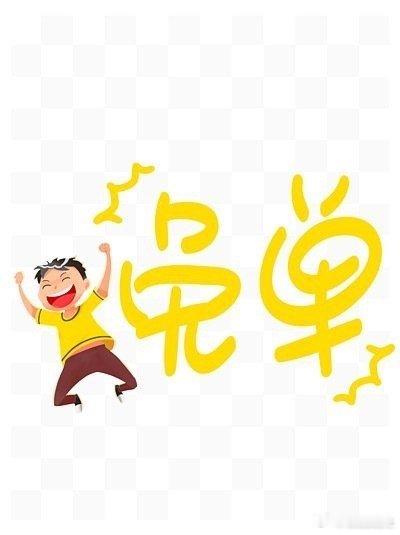 淘宝策划疯了 今年的题目怎么和去年的的甄嬛题几乎一模一样，网友质疑是不是疯了？官