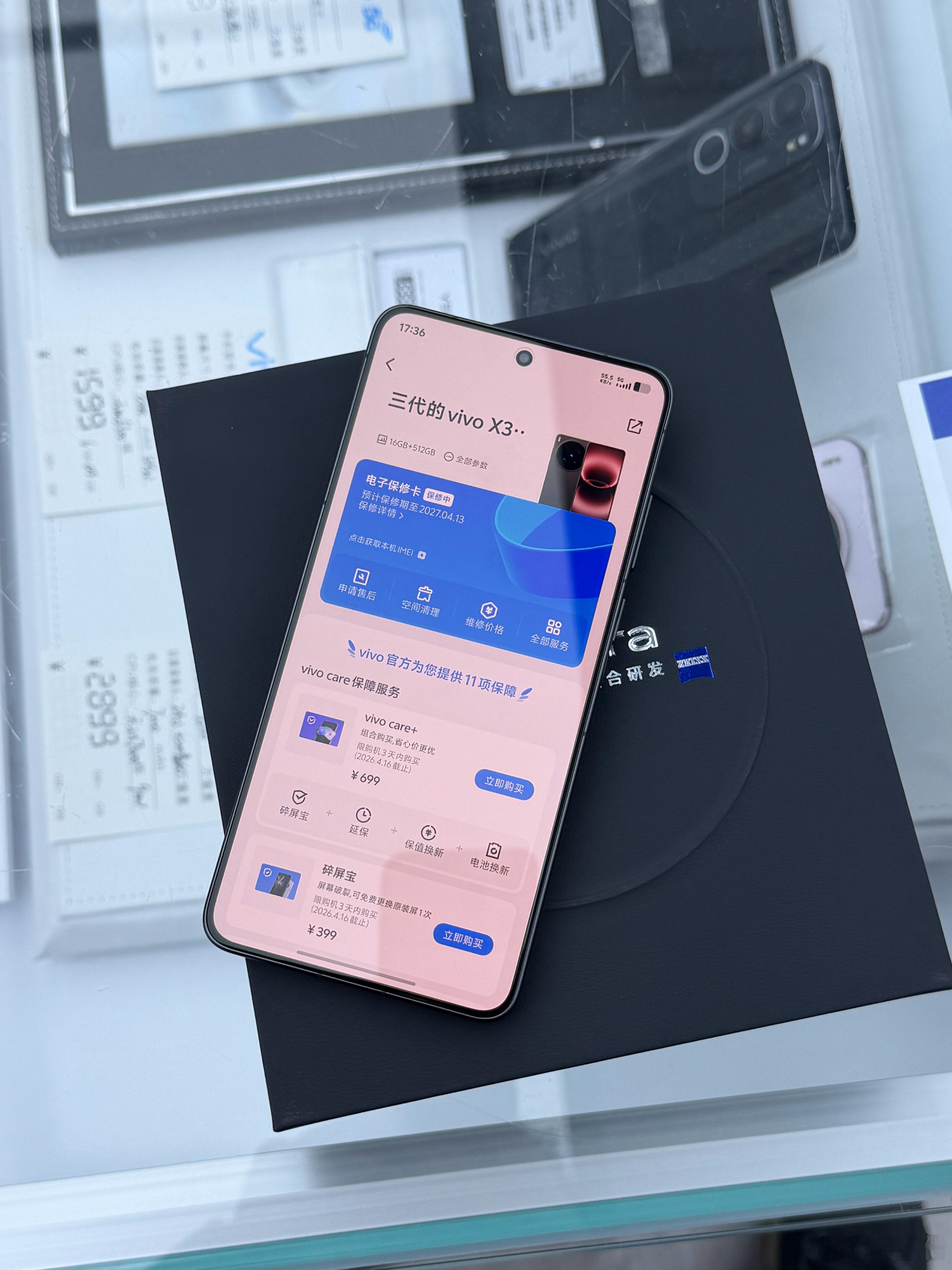 看有优惠，直接官网价-500块买了一台vivo X300 Ultra，说真的，黑