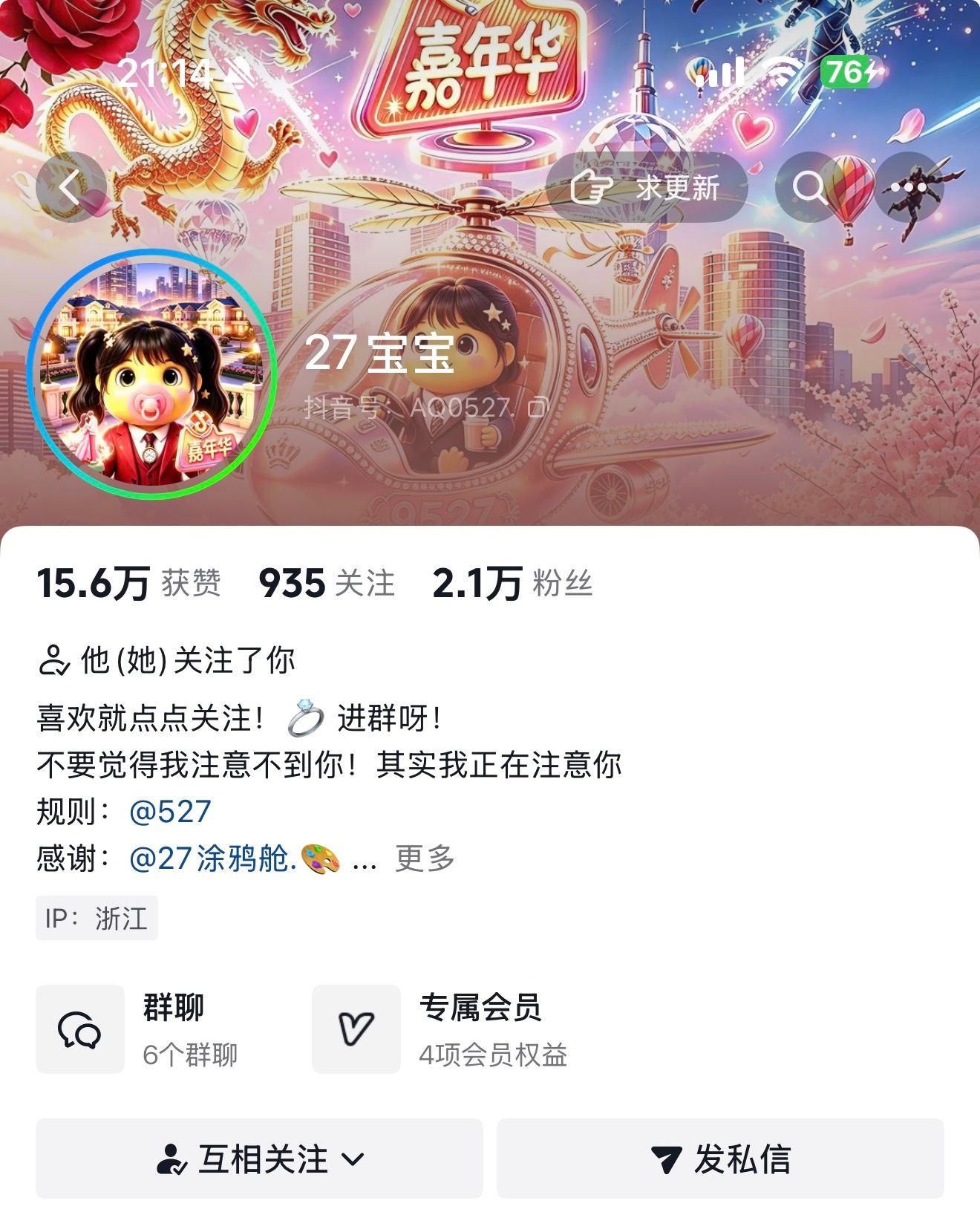我就这样见一个爱一个 sk从哪里找来这么多可爱宝宝🥰 
