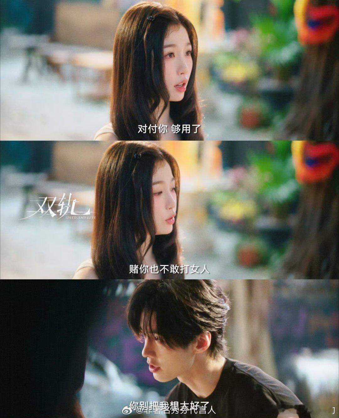 当暴力萝莉遇上阴湿糙汉都来磕都来看入股不亏 