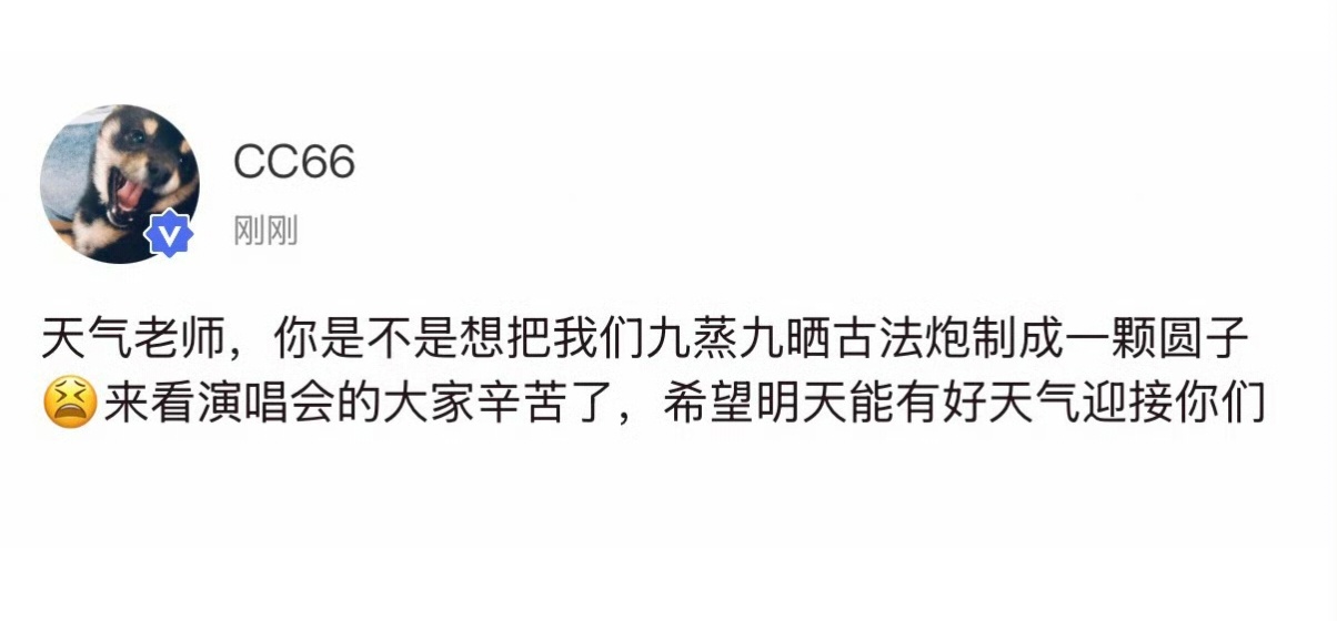 小马老师你太可爱了啊啊啊啊 
