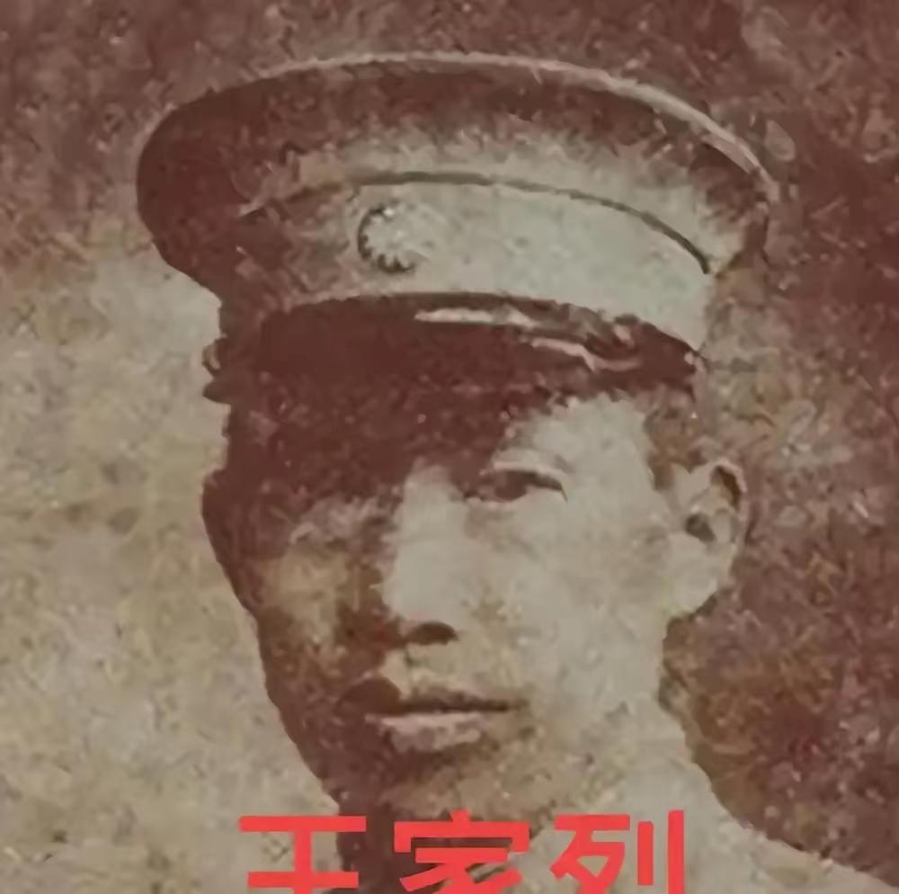 1935年，王家烈被蒋介石逼迫，交出兵权后考察散心，蒋介石也够意思，给了3万大洋