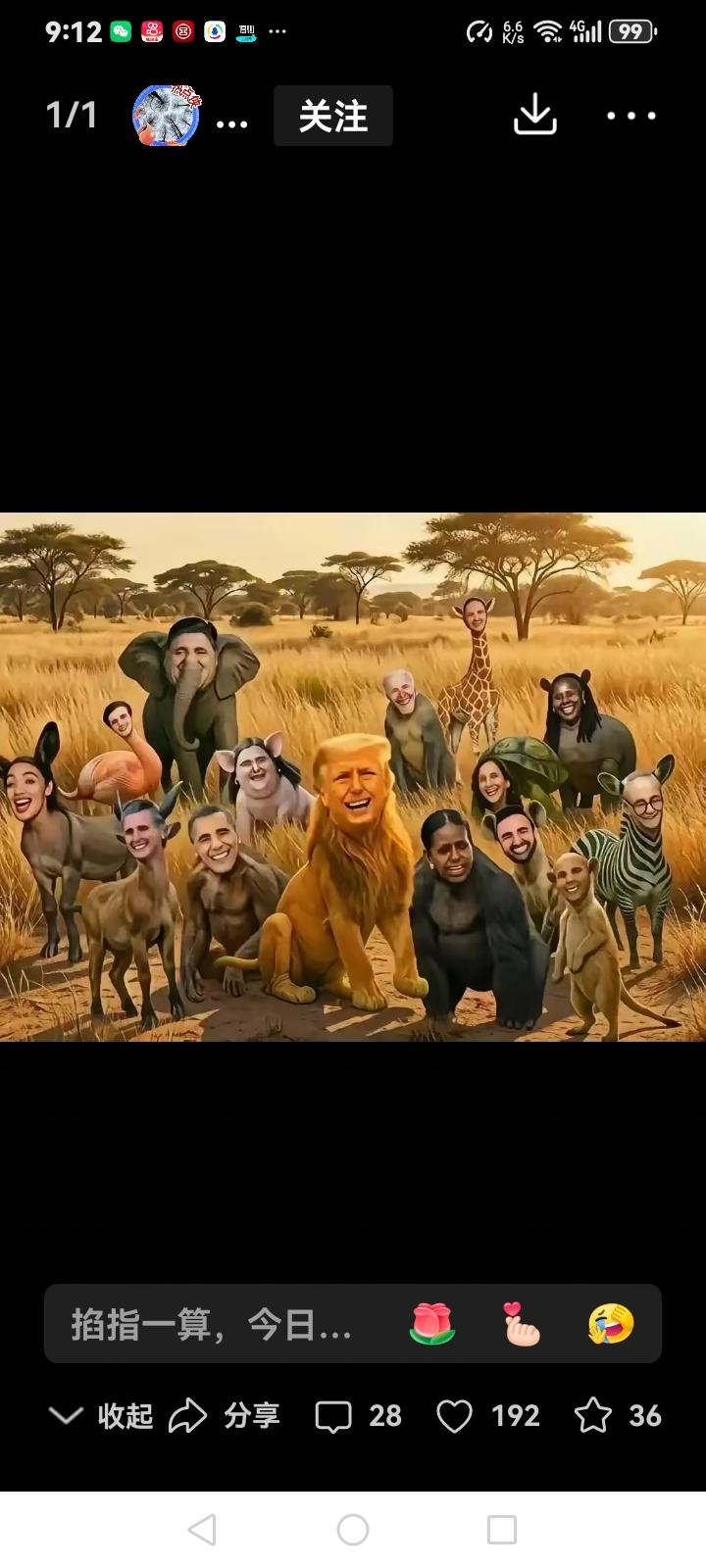 总统P图甩锅临时工你怎么看应该是真的，因为特朗普年龄大了，玩现代的p图应该不太行