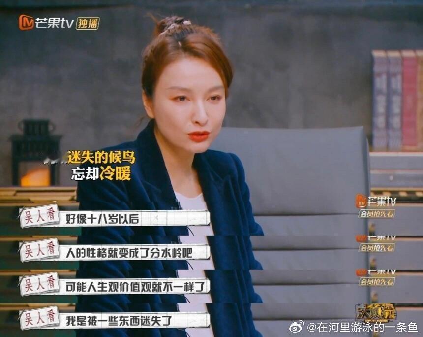吴昕 死嘴快说  吴昕[超话]  好像18岁以后，人的性格就变成了分水岭，可能人