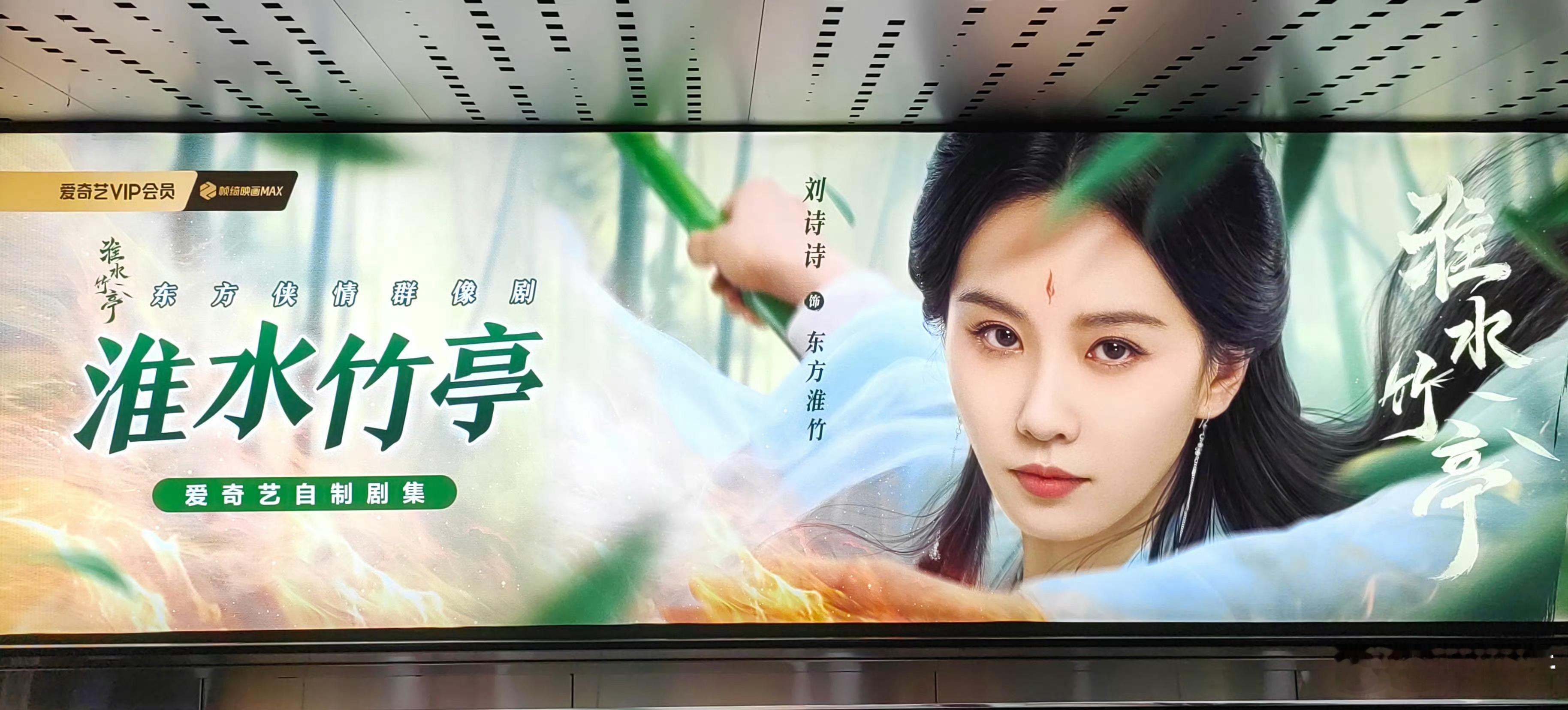 淮水竹亭超巨幅地广 发现《淮水竹亭》主打的是群像剧，不是大女主大男主剧。毕竟除了