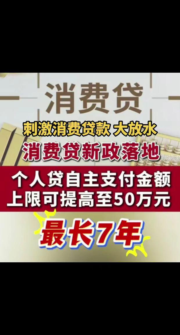 征信好的不贷款，征信不好的贷不了？征信 买房 搜别墅 北京国贤府  @刀郎 @北