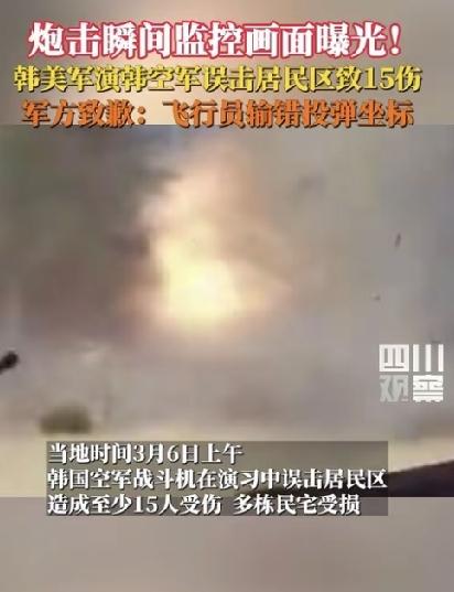 百分百拦截率全是演的！韩国反无人机演习彻底暴露短板
 
一场看似战绩满分的防空演