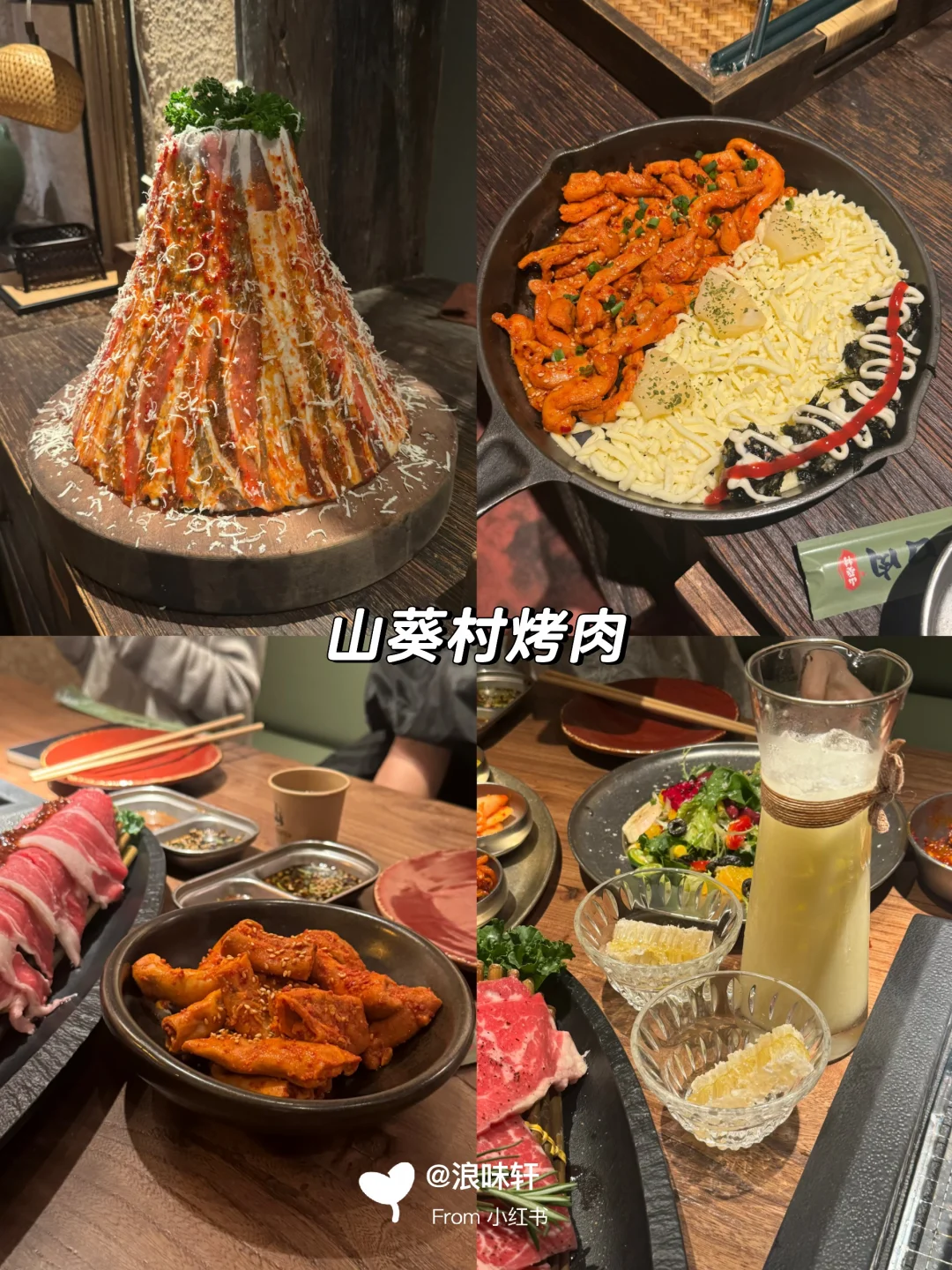 板前麻辣烫是真火了🔥