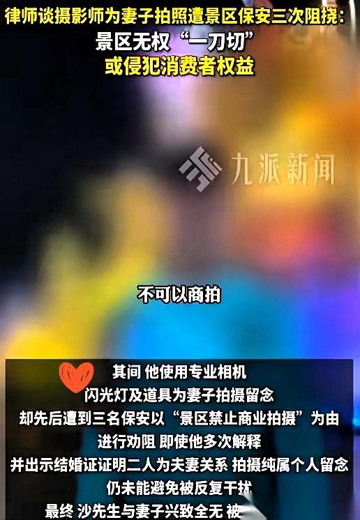 河南开封万岁山。
一个男人架好相机，闪光灯一亮，镜头对准了自己的妻子。他开了15