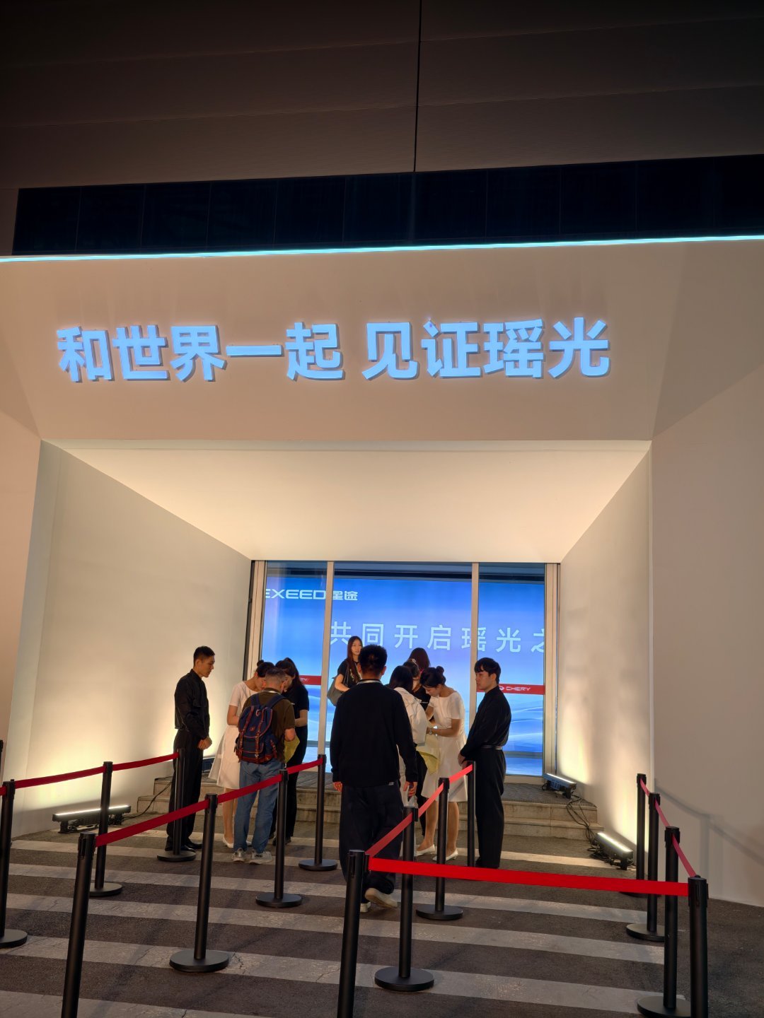 今日份打卡奇瑞青岛基地好家伙，本地人第一次进工作留痕 ​星途瑶光  ​​​