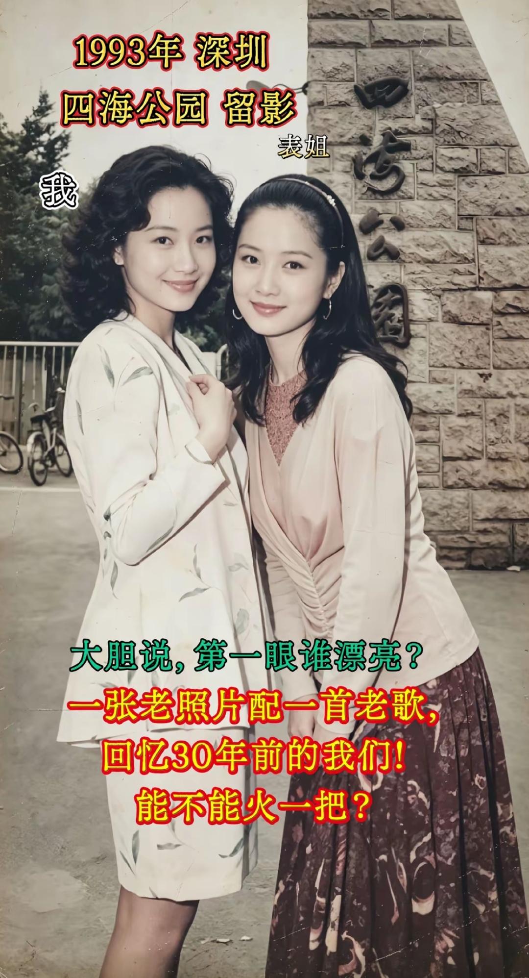那个年代的女孩真的又纯又美啊！你觉得哪个更好看？80年代姑娘 年代怀旧影像