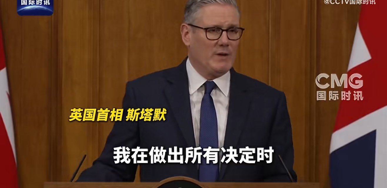 家人们，大瓜！英国首相直接回怼懂王4月1日，新华社消息，特朗普因北约盟友未协助打