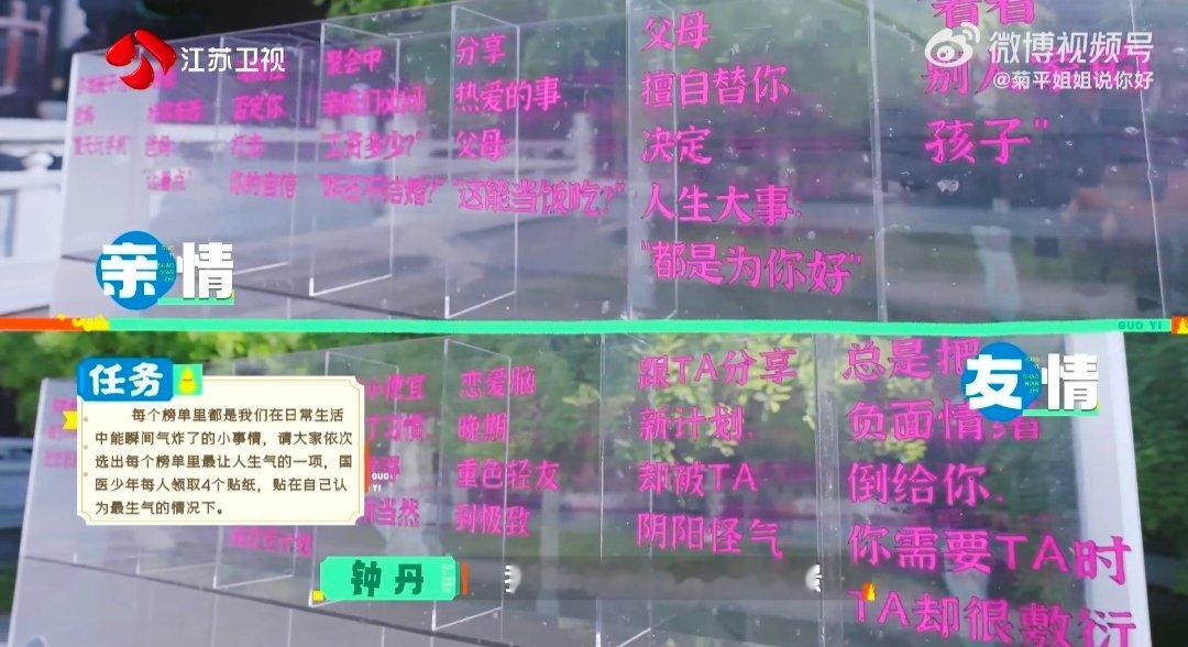 陈妍希自曝打游戏会跟队友生气 原来陈妍希打游戏也会生气 防窥屏 明星私下休闲日常