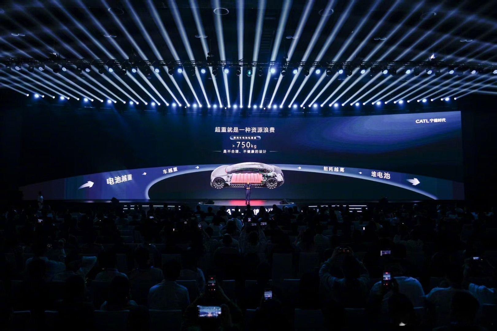 宁德时代直接戳破行业误区！电池超重、高端车配铁锂都是伪高端宁德时代高管称电池超7