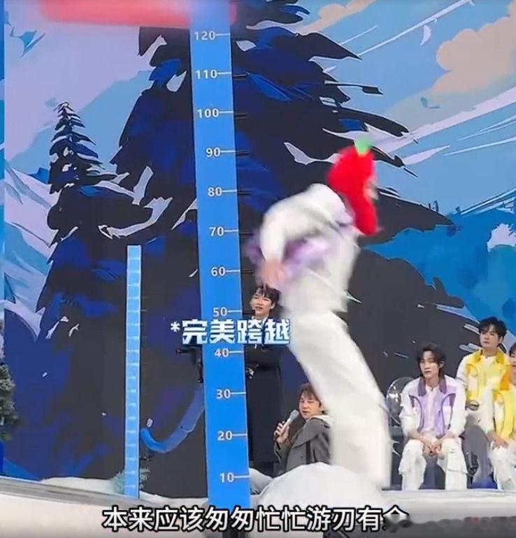 心疼沈月但好笑你好星期六 王鹤棣付航滑坡游戏轻松完成，沈月登场就开启“搞笑之旅”