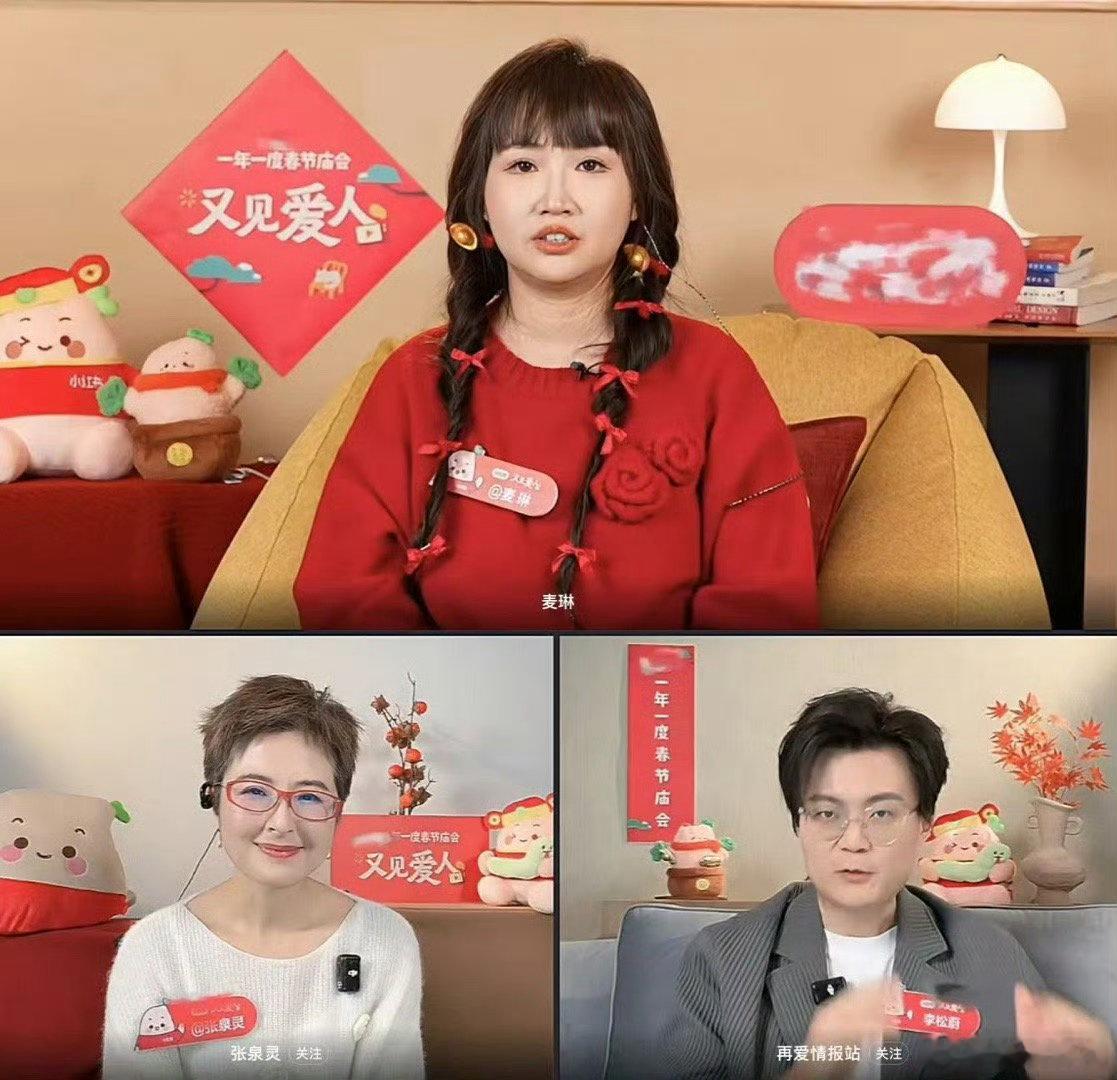 麦琳说瘦了没法补录  麦琳面对补录争议，笑对镜头：“瘦了的我，已经与过去的自己挥