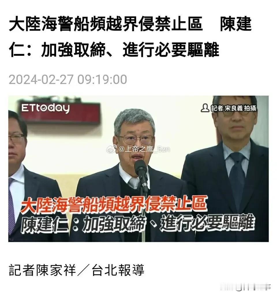 厦金海域渔船事件的事态发展，越来越向着不好的方向进行，不退让、硬顶着干，最后会不
