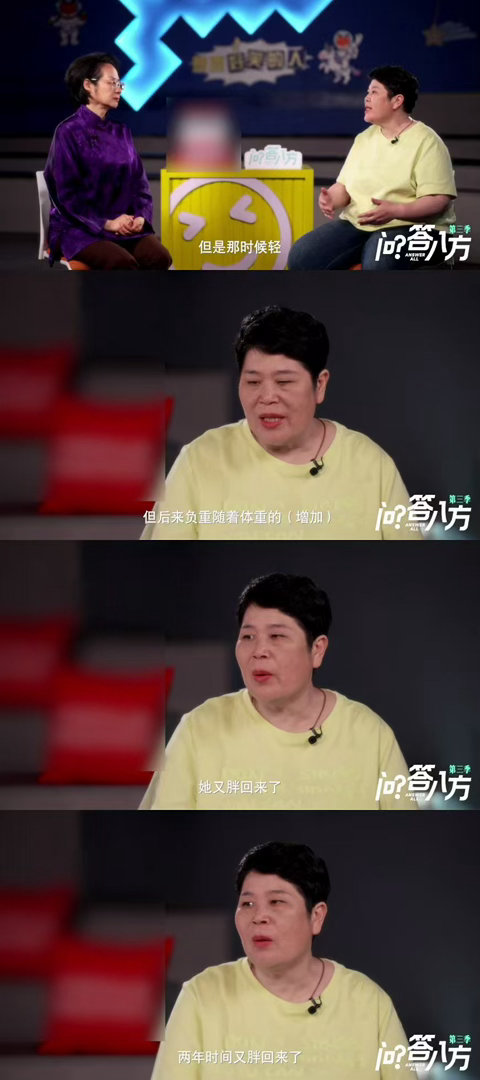 房主任去看膝盖结果切了胃房主任一年219天都在路上问答八方第三季 奔波忙碌成为日
