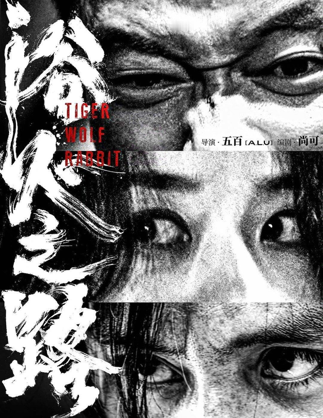 赵丽颖《浴火之路》、王俊凯《749局》开启预售，你更想看哪部电影？ ​​​