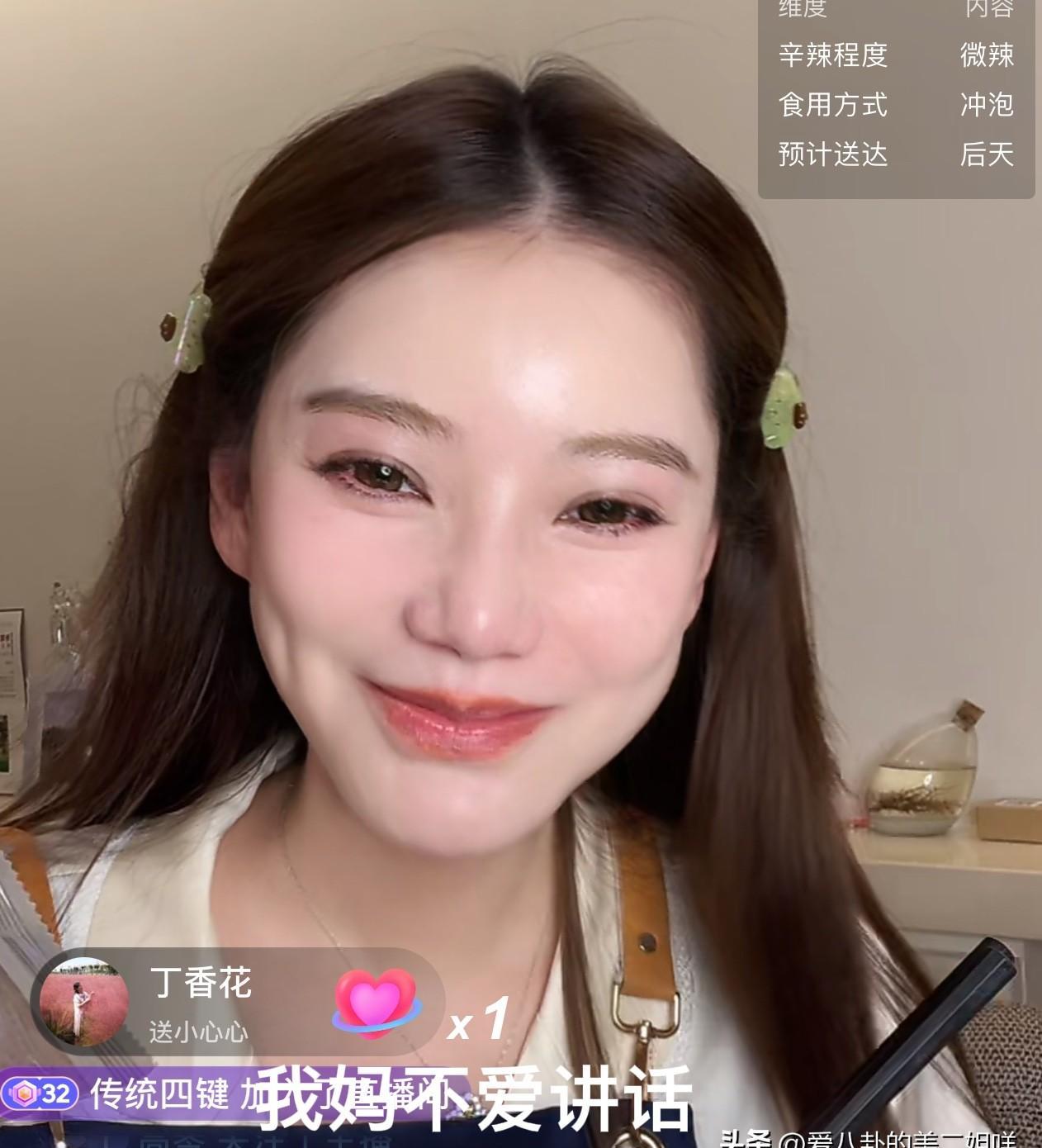 张兰的镜头，对准了亲家母的尴尬。
一个下意识的动作，直播间的流量狂欢。
镜头里，