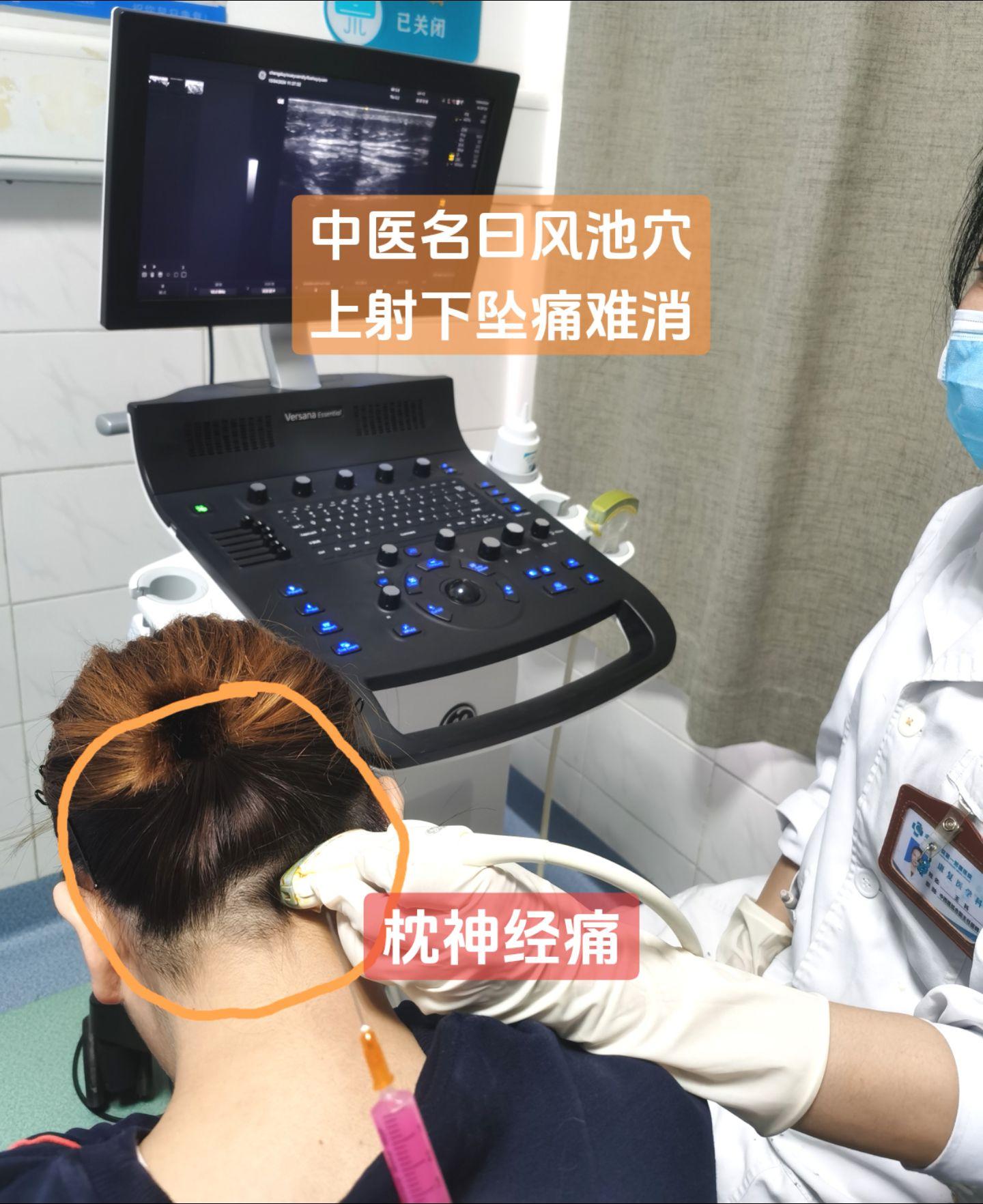 颈椎病变是祸根，圈圈里痛、胀、麻、跳，一阵阵，一哈哈儿，摆不脱，丢不掉...