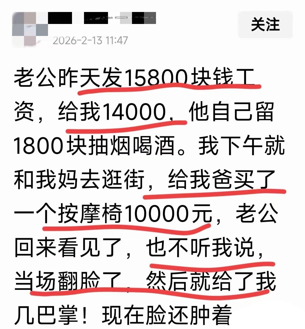 这种男人不能要，花一万块钱怎么了，孝敬父母才是美德。
