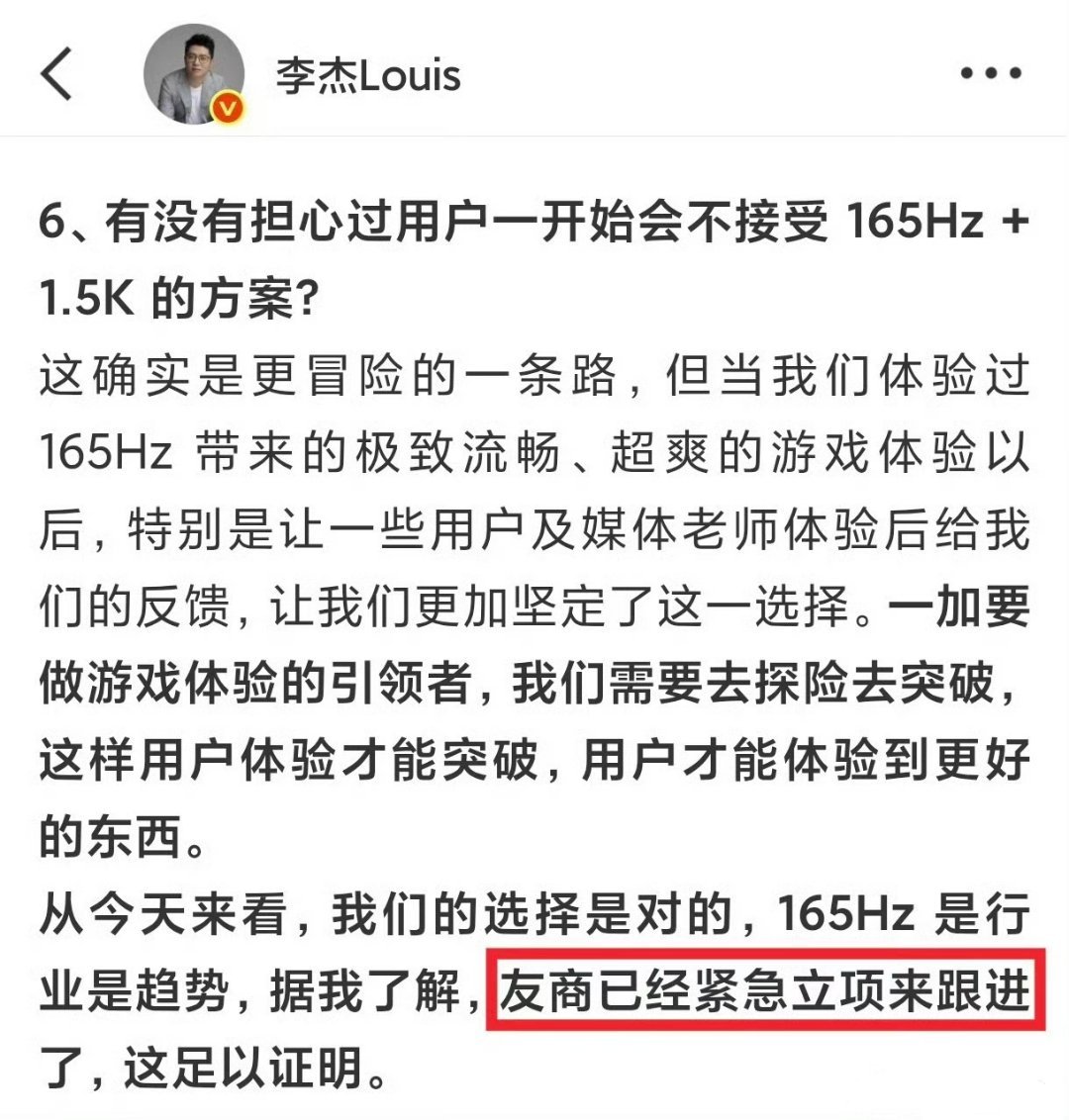 哪家友商跟进的这么迅速？[doge] ​​​