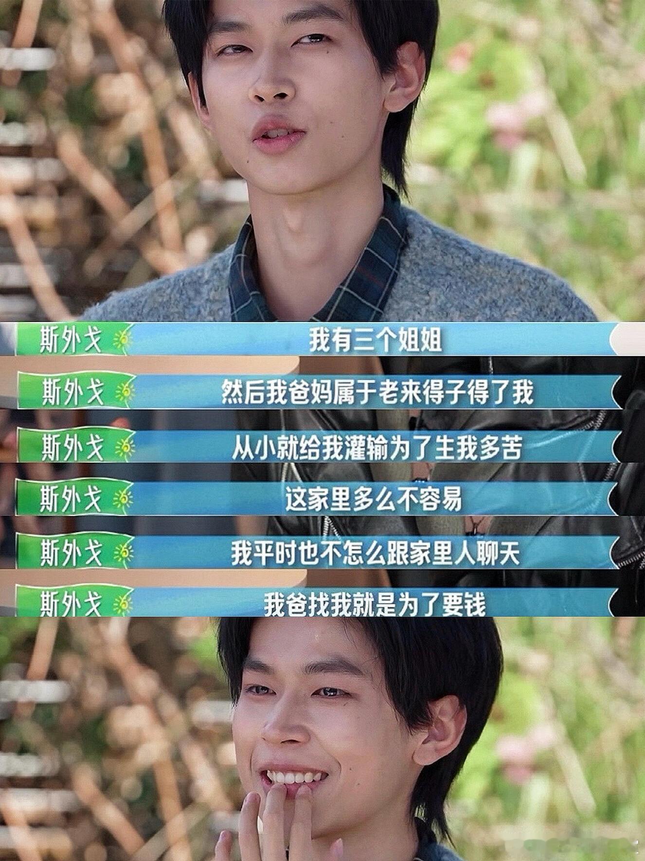 我的评分：[星星][星星][星星][星星][星星]老有意思旅行社 芒果你太会了?