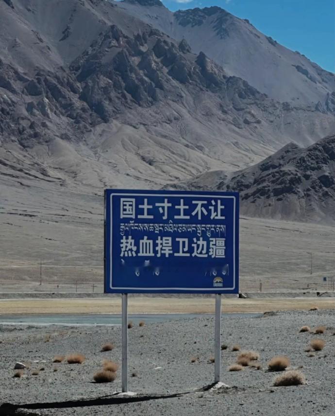 “去看山 去看海 去看巍巍喀喇昆仑” 故事还在继续…… 我在喀喇昆仑等你 