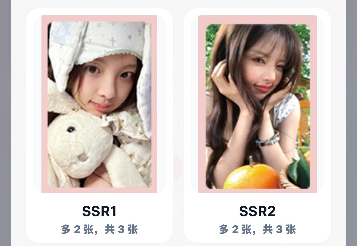谁懂这两张重复的含金量