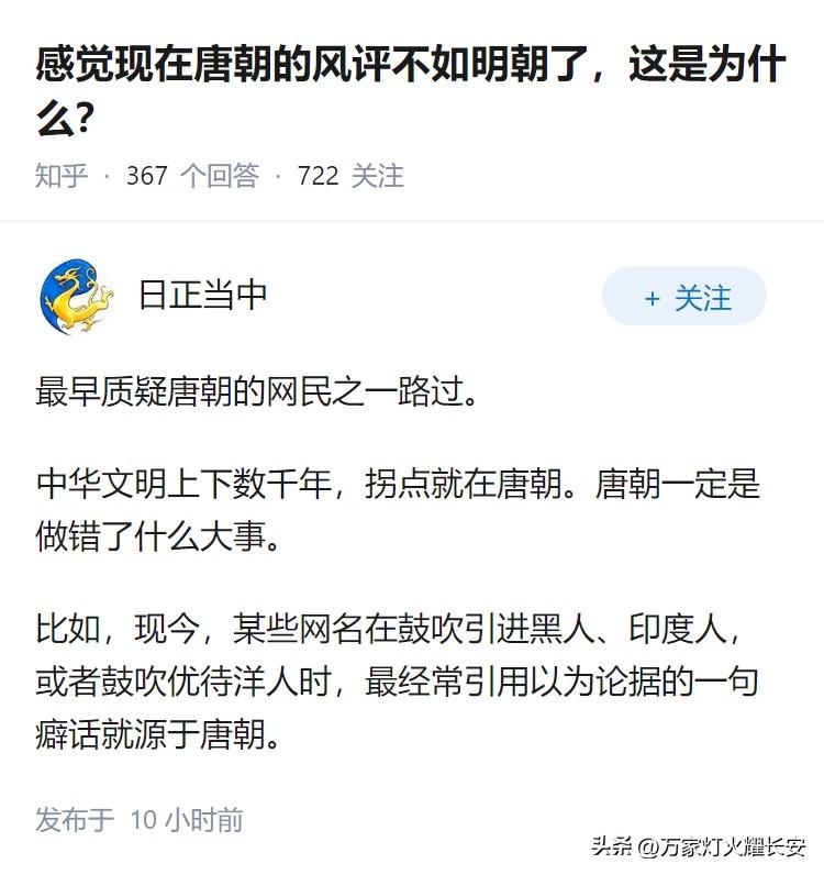 为啥唐朝的声誉不如明朝了？因为有人不喜欢金戈铁马的时代了。
当汉唐不再被人喜欢，