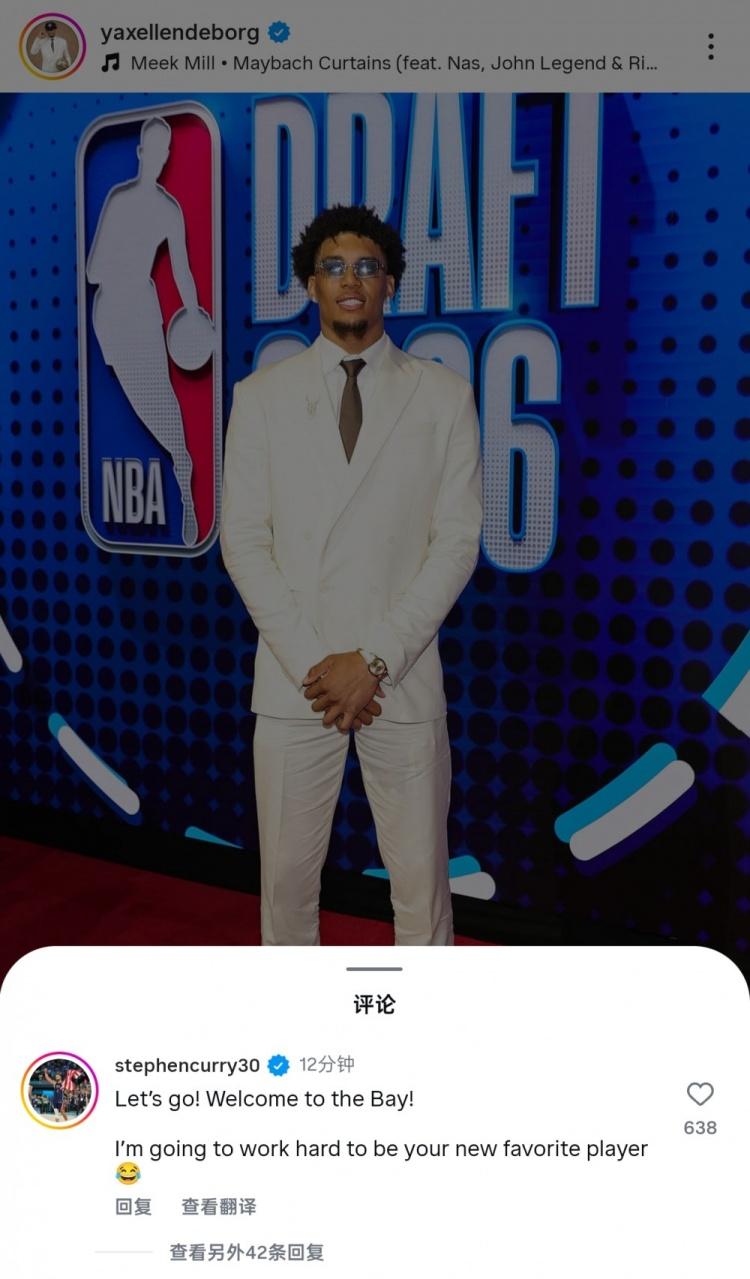 伦德伯格一来勇士就讨好格林，没提到库里，库里却第一个送上欢迎词
昨日，勇士选秀大