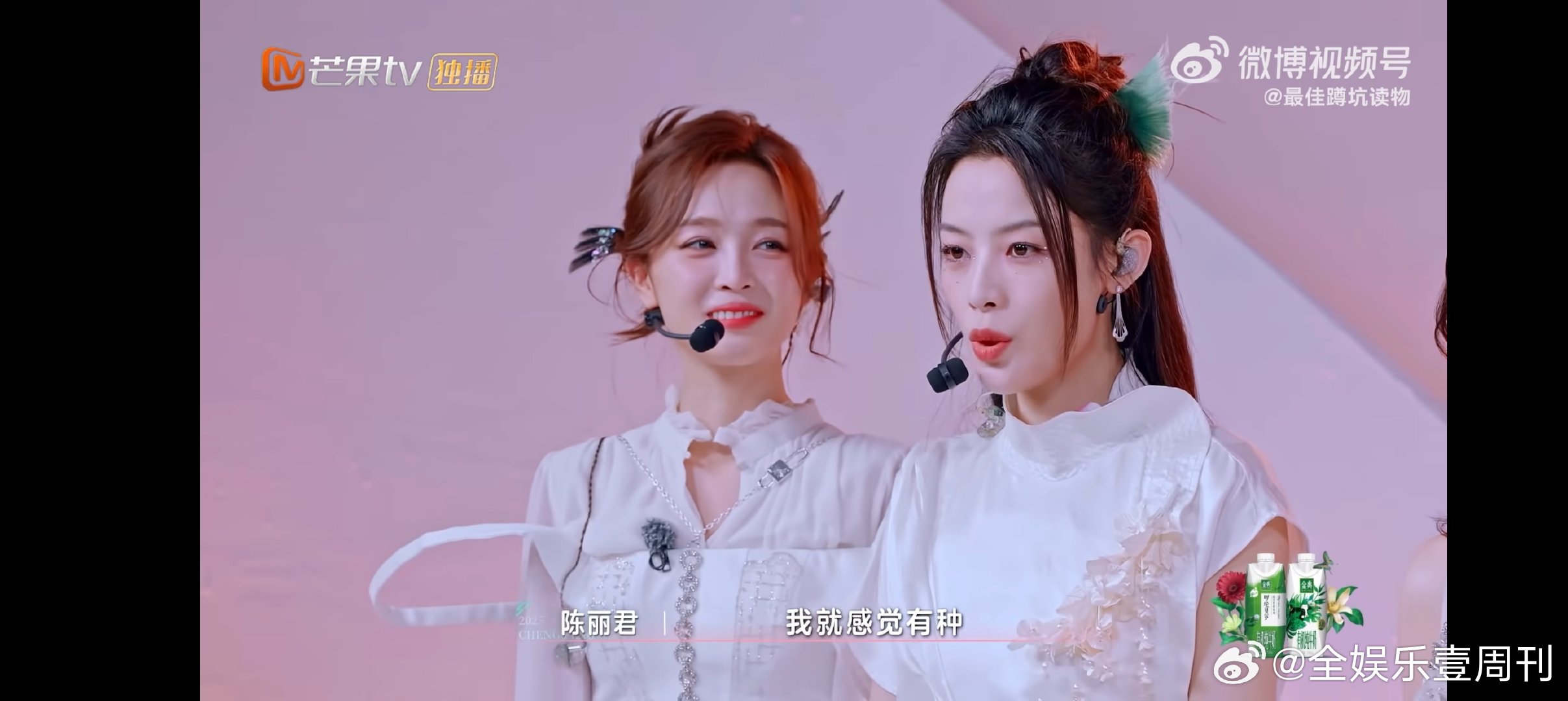 陈丽君不退群的承诺太戳人了！乘风舞台见证的不只是成长，更是情谊！陈丽君[超话]陈