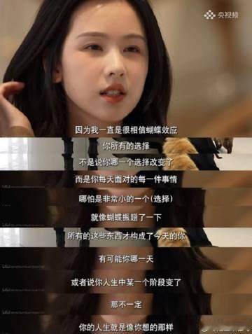 陈都灵说演戏需要新鲜感 演戏不是追热度，而是磨练。陈都灵像学霸刷题一样挑角色，每