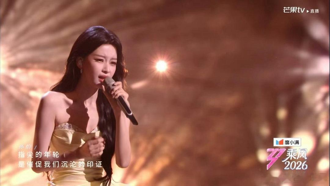 孙怡音色 老天赏饭一曲《指纹》尽显孙怡嗓音天赋，轻柔沙哑的质感独一无二，娓娓道来