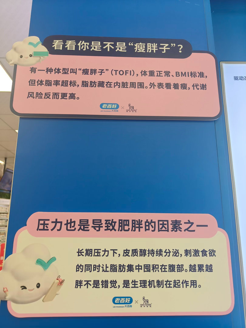 打工一年就有脂肪肝了  宝妈日常没时间出门健身，减脂计划一拖再拖？家门口的轻盈小