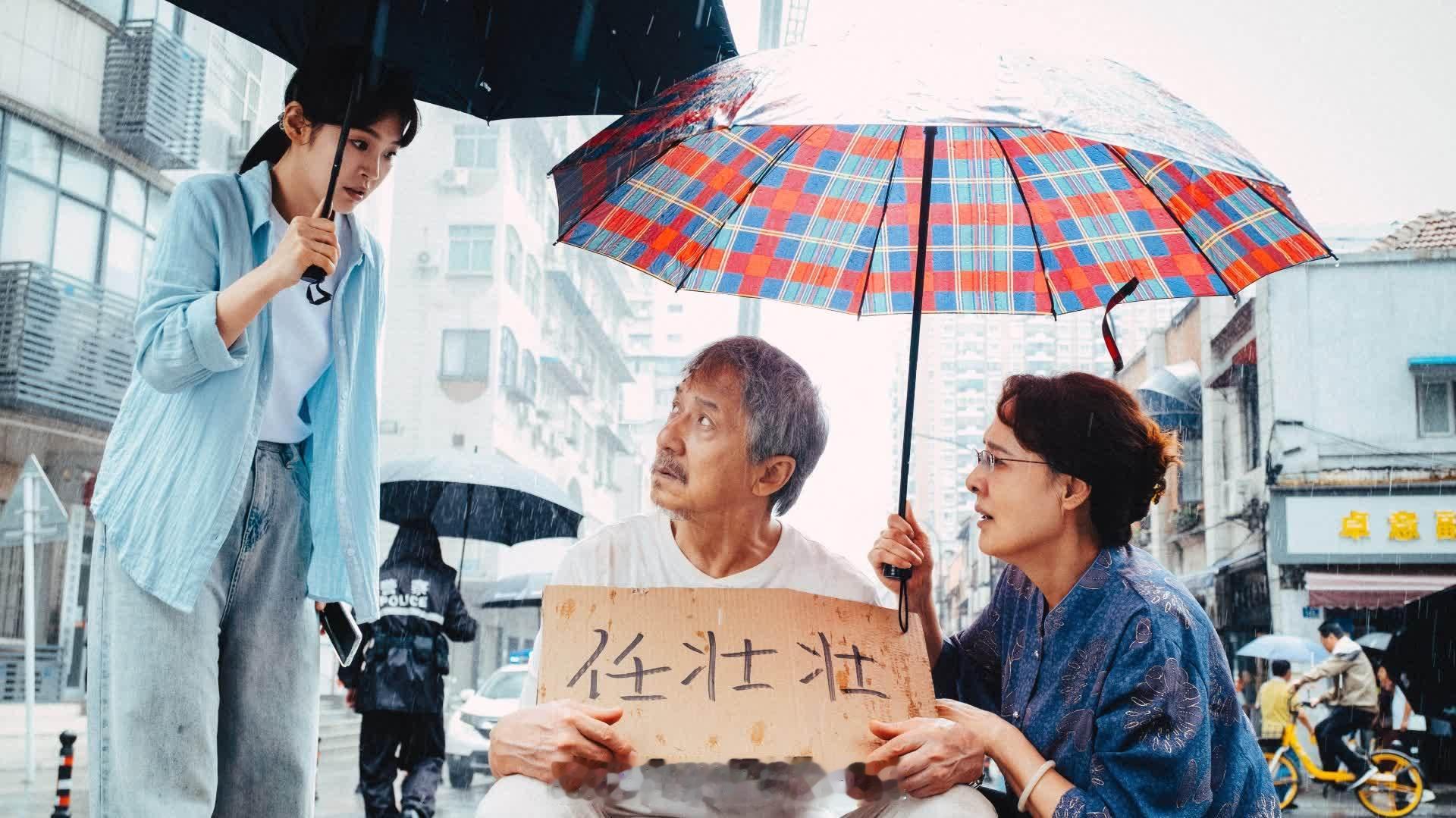 「新戲《过家家 》演腦退化老人..自曝已製作告別歌…將在去世那天發布 ... （