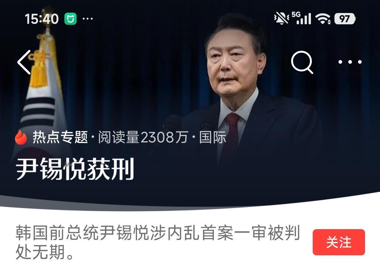 其实尹锡悦和高市早苗是同罪，只是韩国有理智，也有法治，都想祸祸周边，尹锡悦被判无